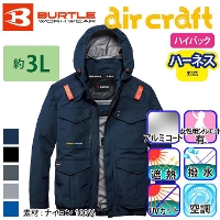 バートル　エアークラフト ハイバックファン取付[バートル] AC2101 エアークラフトブルゾン