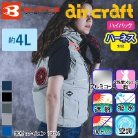 �n�C�o�b�N�t�@����t[�o�[�g��] AC2104 �G�A�[�N���t�g�x�X�g�y����T�C�Y�z ��2026�t��/�V���i��