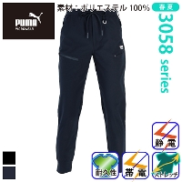 [PUMA] PW-3058N ��ƃE�F�APUMA���[�N�p���c