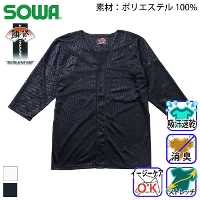 [�K�a] 7985-02 ����V���c�i�j�b�g�j