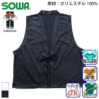 [�K�a] 7985-06 �����x�X�g�i�j�b�g�j