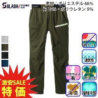 ���� [�V������] 06452 4WAY�X�g���b�`���C�g�J�[�S