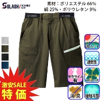 ���� [�V������] 06453 4WAY�X�g���b�`���C�g�V���[�g�p���c