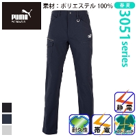 [PUMA] PW-3055K ��ƃE�F�APUMA�J�[�S�p���c
