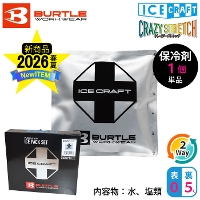 [�o�[�g��] IC106S �A�C�X�p�b�N(1kg �P�i)��2026�t��/�V���i��