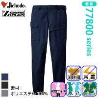 ���d�� [Z-DRAGON] 77802 �X�g���b�`�m�[�^�b�N�J�[�S�p���c