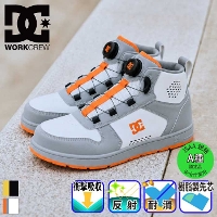[DC SHOES] DP005701 PHACTOR HI DL �v���e�N�e�B�u�X�j�[�J�[(�_�C������)