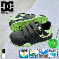 [DC SHOES] DP005703 TRANSPORTER HL �v���e�N�e�B�u�X�j�[�J�[