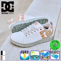[DC SHOES] DP005706 ALLIANCE SF LC �v���e�N�e�B�u�X�j�[�J�[