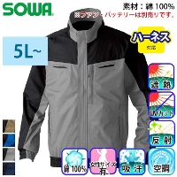 自重堂] 46204 長袖シャツ 【特大サイズ】