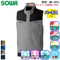 SOWA_ファン付ウェア | EF専用ウェア。デザイン性と実用性を両立。