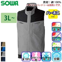 空調服グレーLLサイズEF Wear Complete Set +予備ベスト1枚 SOWA_ファン付ウェア | EF専用ウェア。デザイン性と実用性を両立。