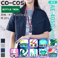 �R�[�R�X [BOTTLE TECH] AE-4050 �G�R�E�X�g���b�` �����u���]��