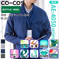 �R�[�R�X [BOTTLE TECH] AE-4051 �G�R�E�X�g���b�` �����u���]��
