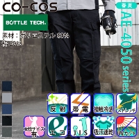 �R�[�R�X [BOTTLE TECH] AE-4055 �G�R�E�X�g���b�` �J�[�S�p���c