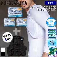 [�N���_���}] 26535-S ���b�V���x�X�g���ۗ��3�Z�b�g