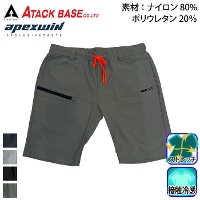 [�A�^�b�N�x�[�X] 18271  APEX WIN �⊴�n�[�t�p���c