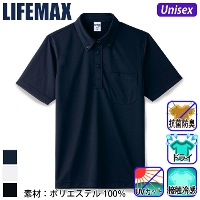 [LIFEMAX] MS3126 4.3�I���X�{�^���_�E���h���C�|���V���c�i�|���W��W���H�j