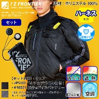 アイズフロンティア] PS11035 P.E.F.半袖ワークジャケット ペルチェセット