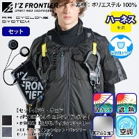 アイズフロンティア] PS11010 P.E.F.長袖ワークジャケット ペルチェセット