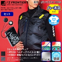 アイズフロンティア] PS11035 P.E.F.半袖ワークジャケット ペルチェセット