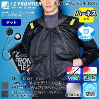 アイズフロンティア] PS11035 P.E.F.半袖ワークジャケット ペルチェセット