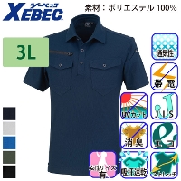 [�W�[�x�b�N] 6300 �����|���V���c [��T�C�Y]