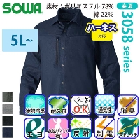 桑和] 3058-02 長袖シャツ