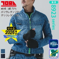 [�Ј�] 8923-124 �f�j�����[�N�W���P�b�g ��2026�t��/�V���i��