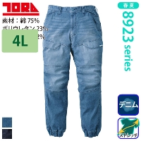 [�Ј�] 8923-235 �f�j���J�[�S�W���K�[�p���c �y��T�C�Y�z ��2026�t��/�V���i��