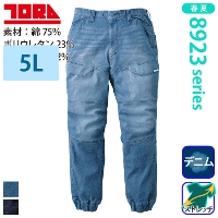 [�Ј�] 8923-235 �f�j���J�[�S�W���K�[�p���c �y����T�C�Y�z ��2026�t��/�V���i��