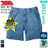 [�Ј�] 8923-241 �f�j���J�[�S�n�[�t�p���c ��2026�t��/�V���i��