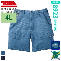 [�Ј�] 8923-241 �f�j���J�[�S�n�[�t�p���c �y��T�C�Y�z ��2026�t��/�V���i��