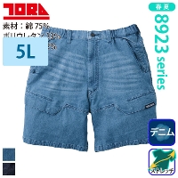 [�Ј�] 8923-241 �f�j���J�[�S�n�[�t�p���c �y����T�C�Y�z ��2026�t��/�V���i��