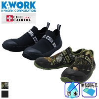 [K-WORK] LA-04 ���C�t�K�[�h�ϐ��Z�[�t�e�B�[�V���[�Y