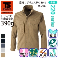 [TS Design] 2206 TecRecyc ���C�g�W���P�b�g