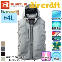 [�o�[�g��] AC2124 AC�x�X�g �y����T�C�Y�z ��2026�t��/�V���i��