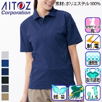 [�A�C�g�X] AZ-50018 �����|���V���c (�j�����p)
