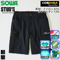 �K�a [STUD'S] S3817 CORDURA(R) �X�g���b�`�n�[�t�p���c
