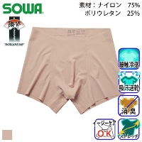 [�K�a] 0985-49 �V�[�����X�p���c