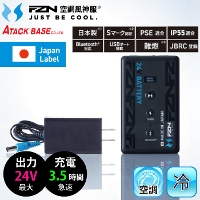 [�󒲕��_��] RD9690PJ 24V���`�E���C�I���o�b�e���[�Z�b�gJL-2(Japan Label) ��Bluetooth�Ή�