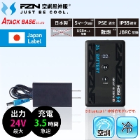 [�󒲕��_��] RD9691NJ 24V���`�E���C�I���o�b�e���[�Z�b�gJL-2BN(Japan Label) ��Bluetooth��Ή�