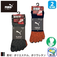 [PUMA] PWS-1105/PWS-1165 PUMA���[�N�\�b�N�XSTRONG HARD �V���[�g �ܖ{�w 2P