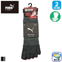 [PUMA] PWS-1405/PWS-1465 PUMA���[�N�\�b�N�XSTRONG HARD �~�h�� �ܖ{�w 2P