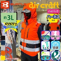 �n�C�o�b�N�t�@����t [�o�[�g��] AC2114 �G�A�[�N���t�g�x�X�g �y��T�C�Y�z��2026�t��/�V���i��