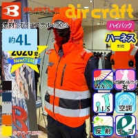 �n�C�o�b�N�t�@����t [�o�[�g��] AC2114 �G�A�[�N���t�g�x�X�g  �y����T�C�Y�z��2026�t��/�V���i��