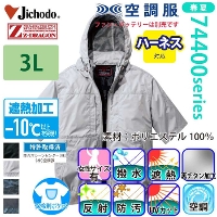���d�� [Z-DRAGON] 74400 �󒲕�(R)�����u���]�� �y��T�C�Y�z