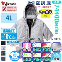 ���d�� [Z-DRAGON] 74400 �󒲕�(R)�����u���]�� �y����T�C�Y�z