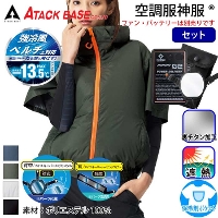 [�A�^�b�N�x�[�X] 2245 The tough���K�J�X�^���t���󒲕��_���`�^�������u���]��