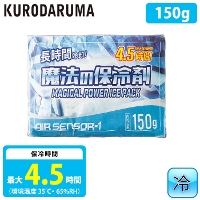 [�N���_���}] 011 AIR SENSOR-1 ���@�ۗ̕��(R) (150g)